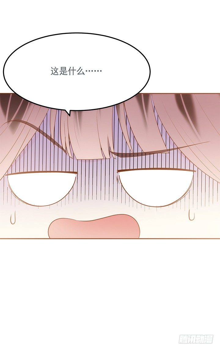 《黑白佩》2话 女巫开光的包子竟然.... 第36页