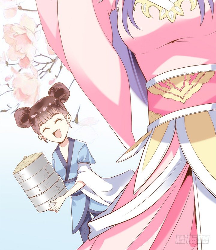《黑白佩》2话 女巫开光的包子竟然.... 第46页