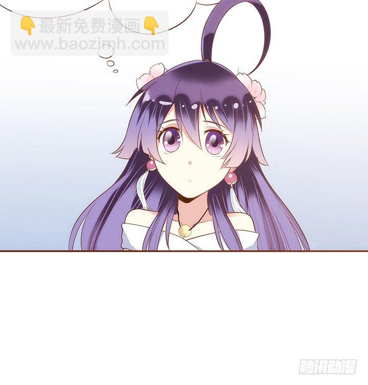 《黑白佩》2话 女巫开光的包子竟然.... 第7页