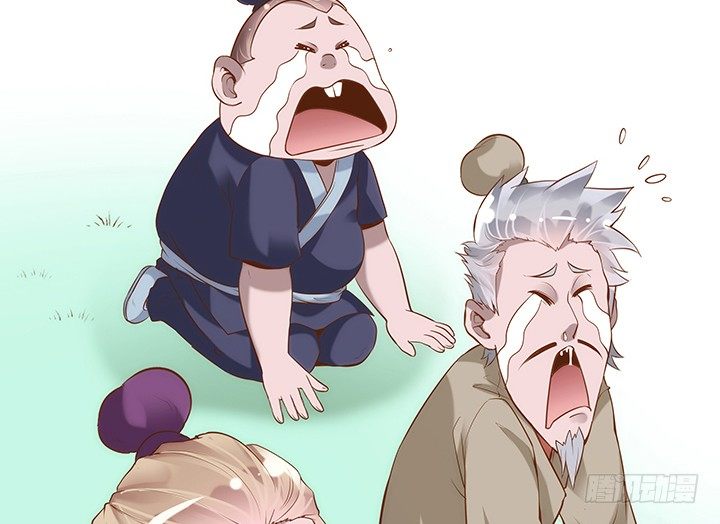 《黑白佩》1话 京城第一女巫 第10页