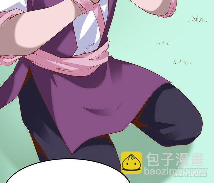 《黑白佩》1话 京城第一女巫 第12页