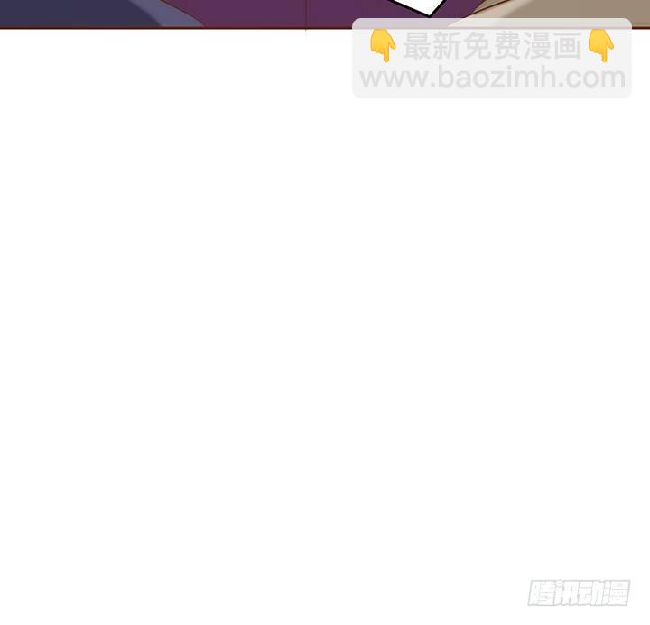 《黑白佩》1话 京城第一女巫 第17页