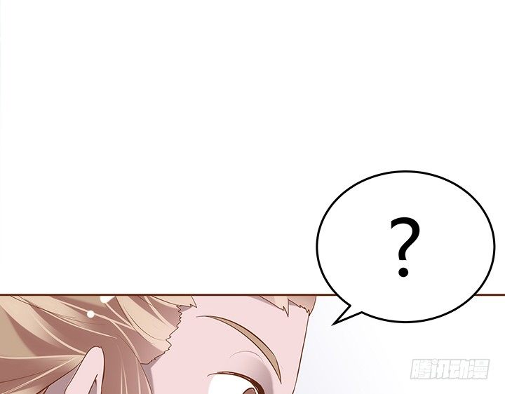 《黑白佩》1话 京城第一女巫 第29页