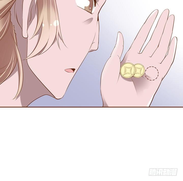 《黑白佩》1话 京城第一女巫 第30页