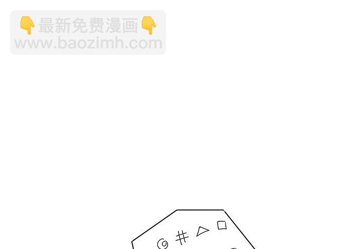 《黑白佩》1话 京城第一女巫 第45页