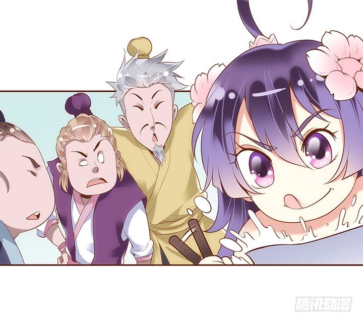 《黑白佩》1话 京城第一女巫 第47页