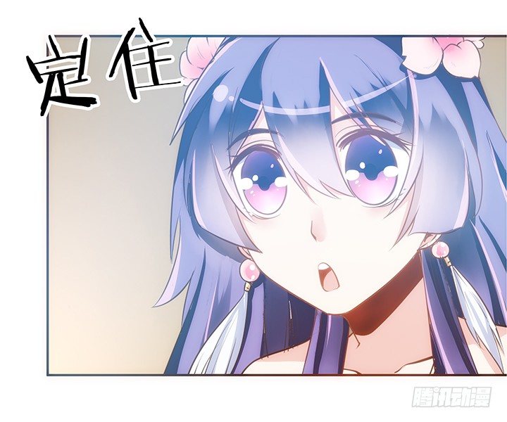 《黑白佩》6话 白无常的恶趣味 第10页