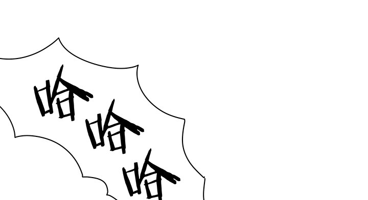 《黑白佩》6话 白无常的恶趣味 第27页