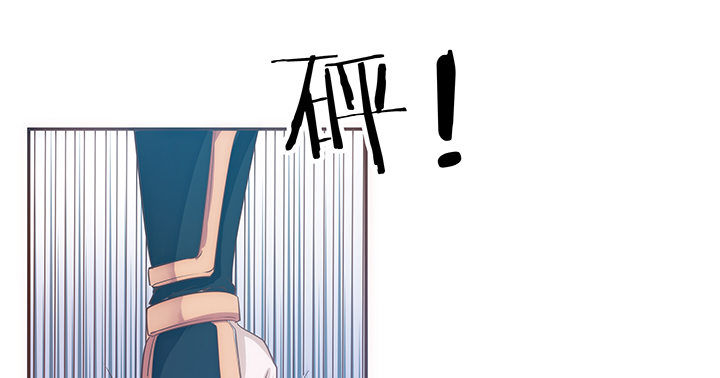 《黑白佩》6话 白无常的恶趣味 第29页