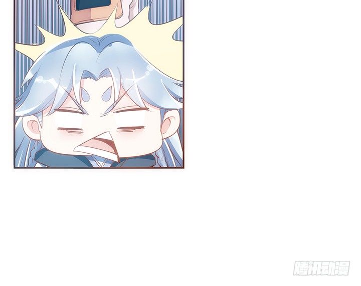 《黑白佩》6话 白无常的恶趣味 第30页