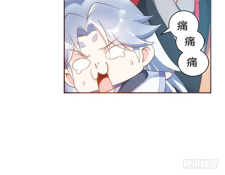 《黑白佩》6话 白无常的恶趣味 第32页