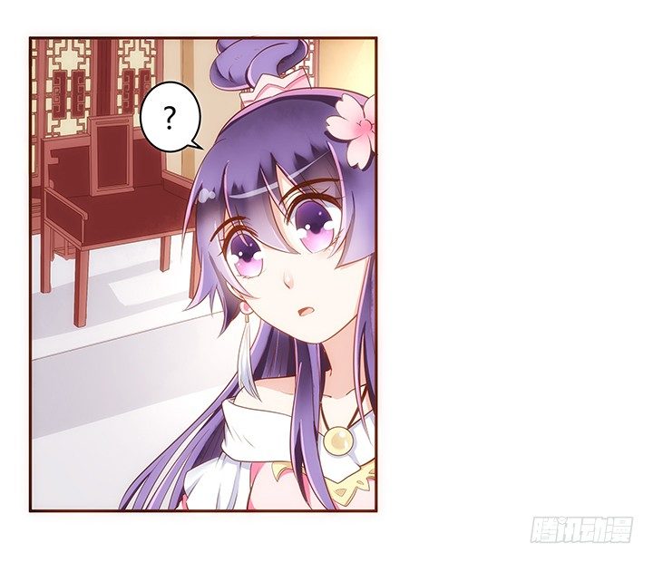 《黑白佩》6话 白无常的恶趣味 第43页