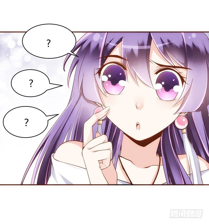 《黑白佩》6话 白无常的恶趣味 第45页