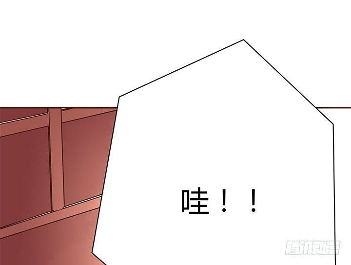 《黑白佩》7话 你家住了黑白无常么？ 第10页