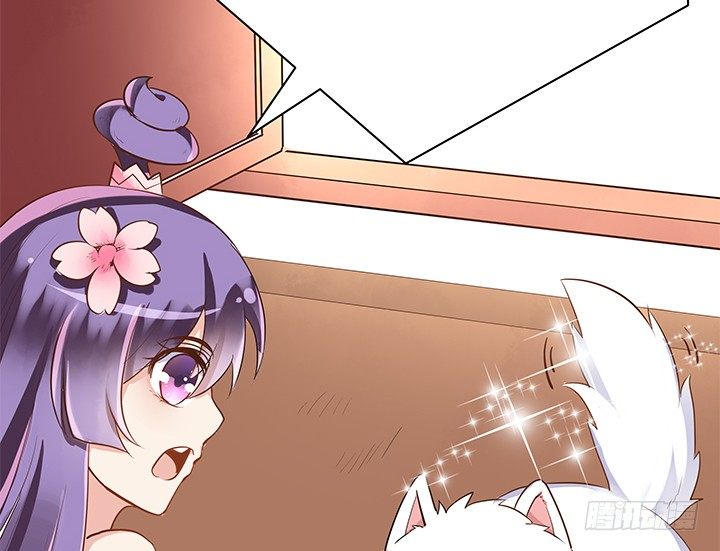 《黑白佩》7话 你家住了黑白无常么？ 第11页
