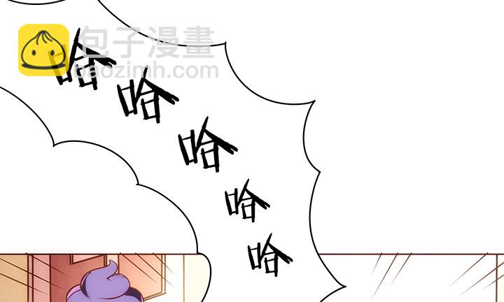 《黑白佩》7话 你家住了黑白无常么？ 第15页