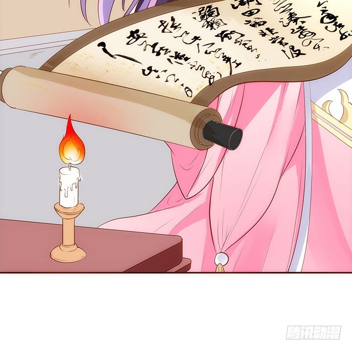 《黑白佩》7话 你家住了黑白无常么？ 第40页