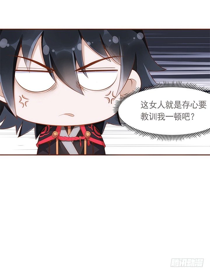 《黑白佩》7话 你家住了黑白无常么？ 第6页