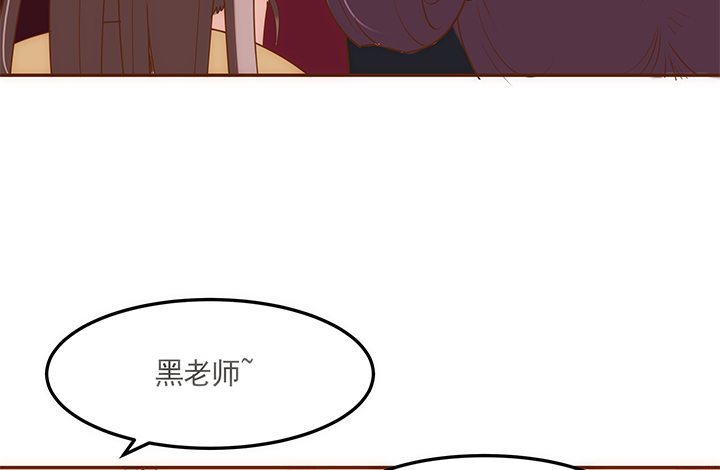 《黑白佩》4话 小佩的名字很艺术 第15页