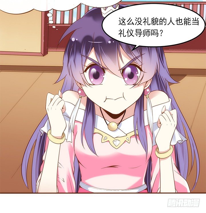 《黑白佩》4话 小佩的名字很艺术 第19页