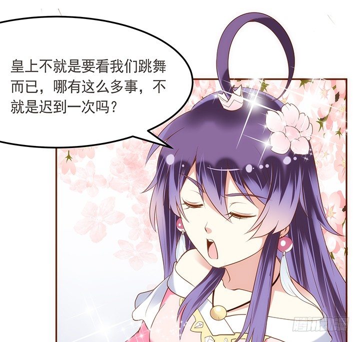《黑白佩》4话 小佩的名字很艺术 第48页