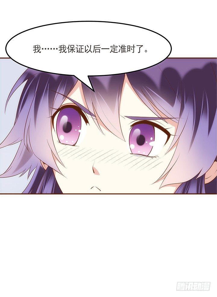《黑白佩》4话 小佩的名字很艺术 第50页