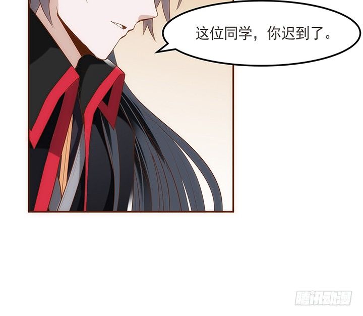 《黑白佩》4话 小佩的名字很艺术 第6页