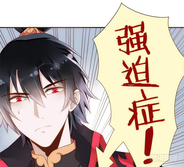 《黑白佩》5话 黑白无常的“相爱相杀” 第10页
