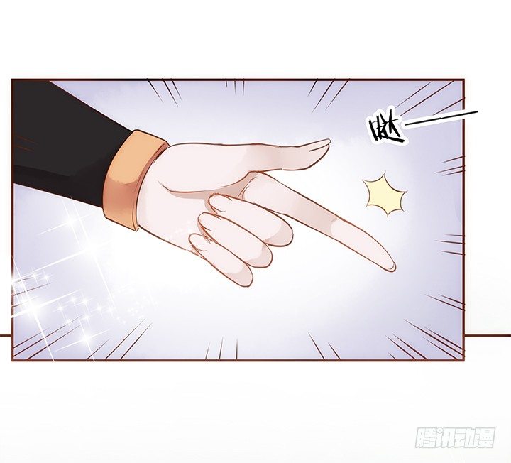 《黑白佩》5话 黑白无常的“相爱相杀” 第15页