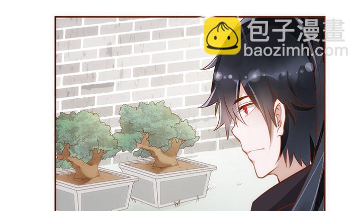 《黑白佩》5话 黑白无常的“相爱相杀” 第17页