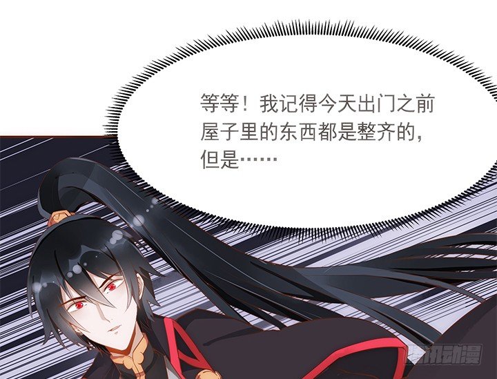 《黑白佩》5话 黑白无常的“相爱相杀” 第20页