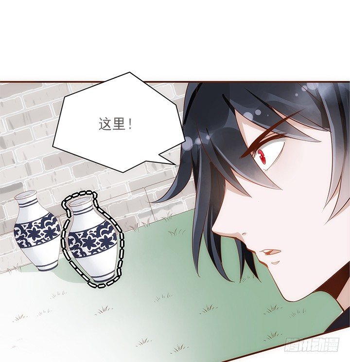 《黑白佩》5话 黑白无常的“相爱相杀” 第23页