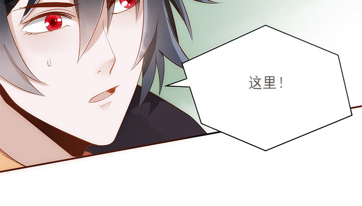 《黑白佩》5话 黑白无常的“相爱相杀” 第25页