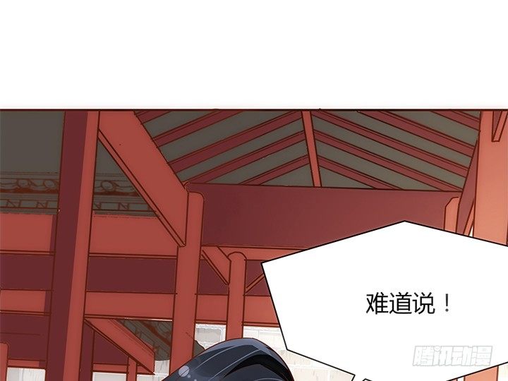 《黑白佩》5话 黑白无常的“相爱相杀” 第30页