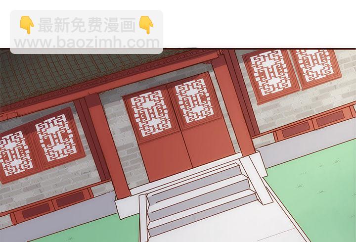 《黑白佩》5话 黑白无常的“相爱相杀” 第43页