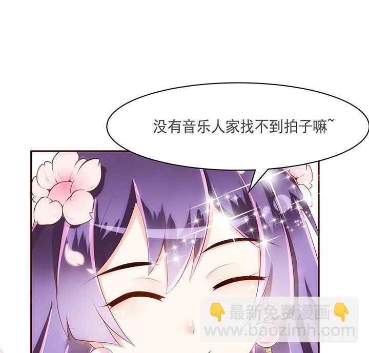 《黑白佩》10话 你为什么会如此悲伤 第14页
