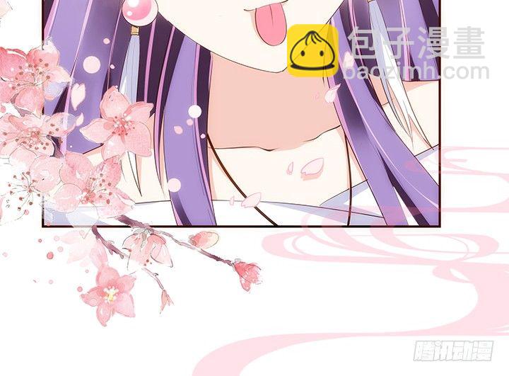 《黑白佩》10话 你为什么会如此悲伤 第15页