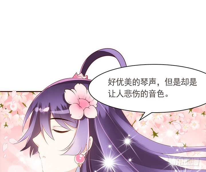 《黑白佩》10话 你为什么会如此悲伤 第25页