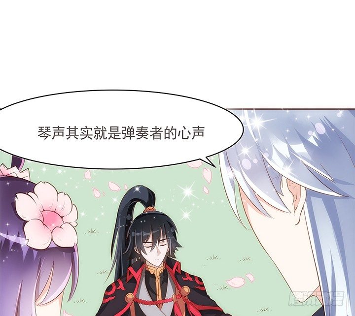 《黑白佩》10话 你为什么会如此悲伤 第27页