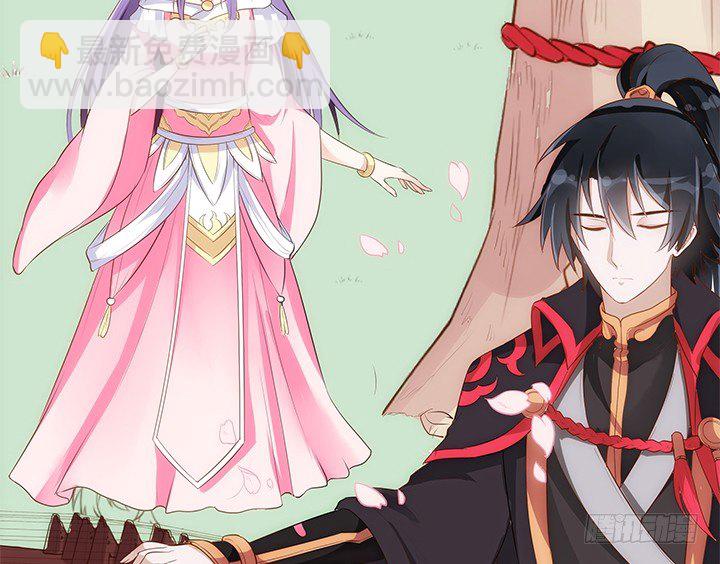 《黑白佩》10话 你为什么会如此悲伤 第30页