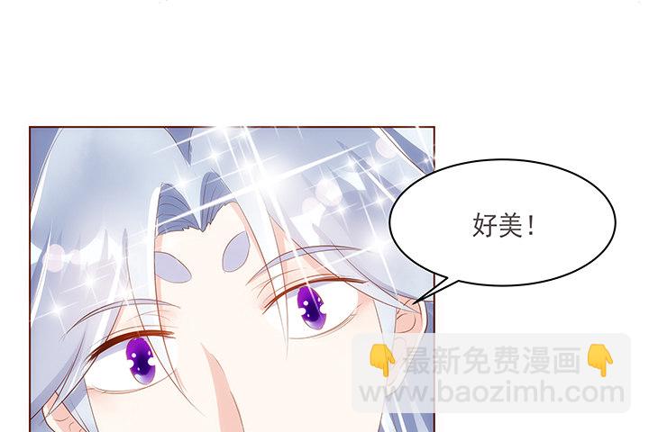 《黑白佩》10话 你为什么会如此悲伤 第43页