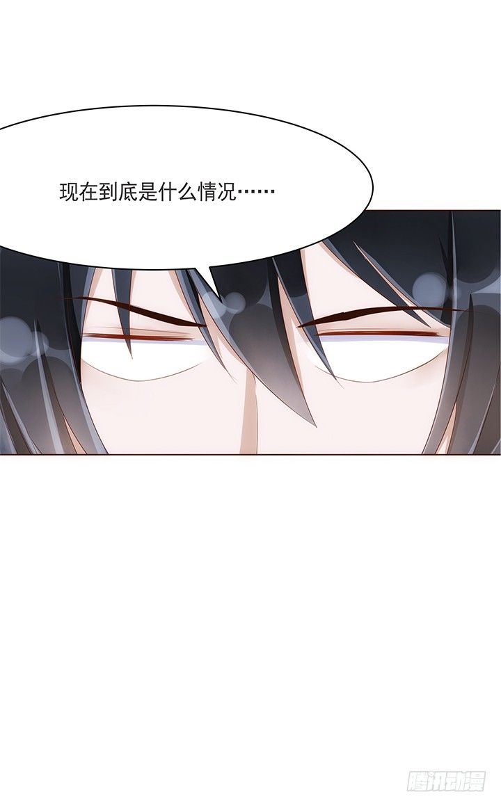 《黑白佩》10话 你为什么会如此悲伤 第9页