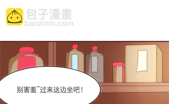 《黑白佩》11话 小佩怀了三胞胎？！ 第15页