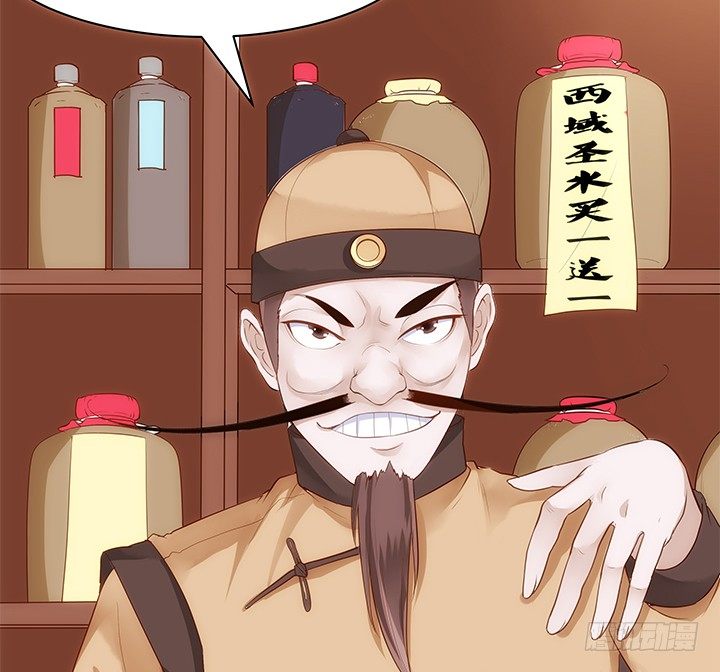 《黑白佩》11话 小佩怀了三胞胎？！ 第16页