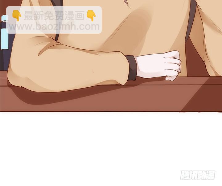 《黑白佩》11话 小佩怀了三胞胎？！ 第17页