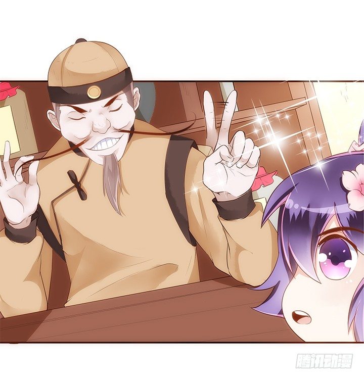 《黑白佩》11话 小佩怀了三胞胎？！ 第20页