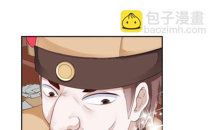 《黑白佩》11话 小佩怀了三胞胎？！ 第21页