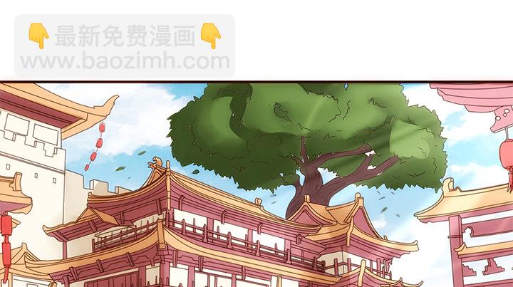《黑白佩》11话 小佩怀了三胞胎？！ 第43页
