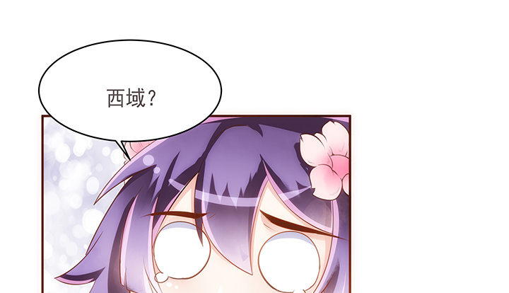 《黑白佩》11话 小佩怀了三胞胎？！ 第48页