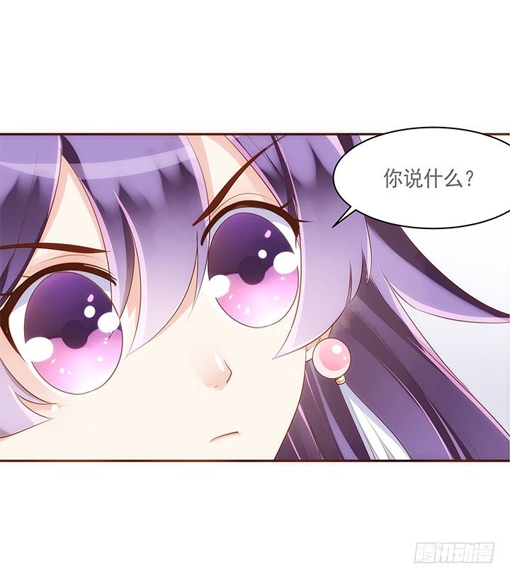 《黑白佩》8话 惊现汉堡包！ 第15页
